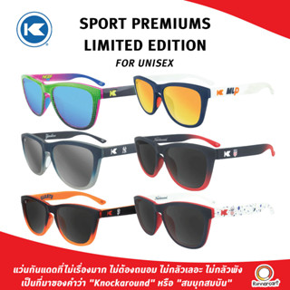 Knockaround Sport Premiums Limited Edition แว่นตากันแดด