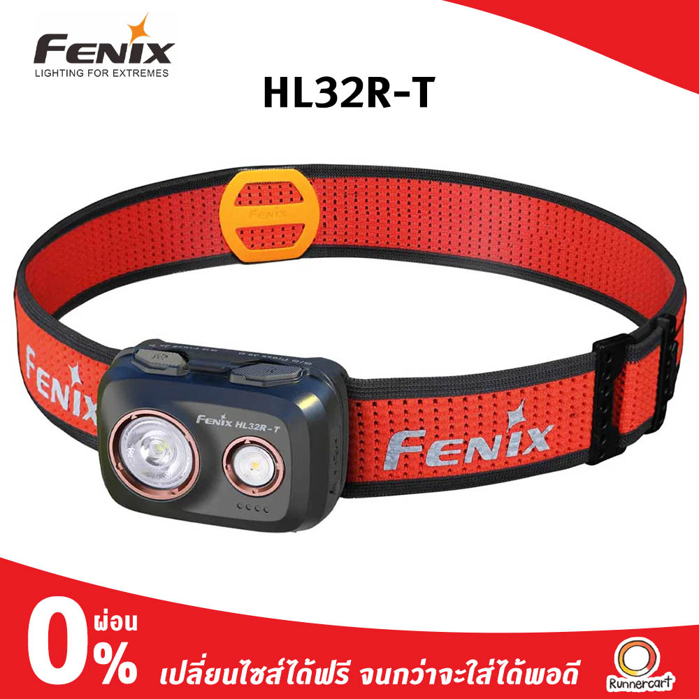 Fenix HL32R-T ไฟฉายคาดศรีษะ