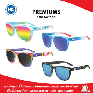 Knockaround Premiums แว่นตากันแดด