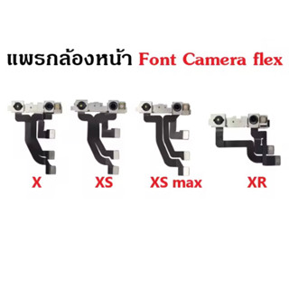 สายแพรกล้องหน้า สำหรับ iPhone X / iPhone XR / iPhone XS / iPhone XS MAX