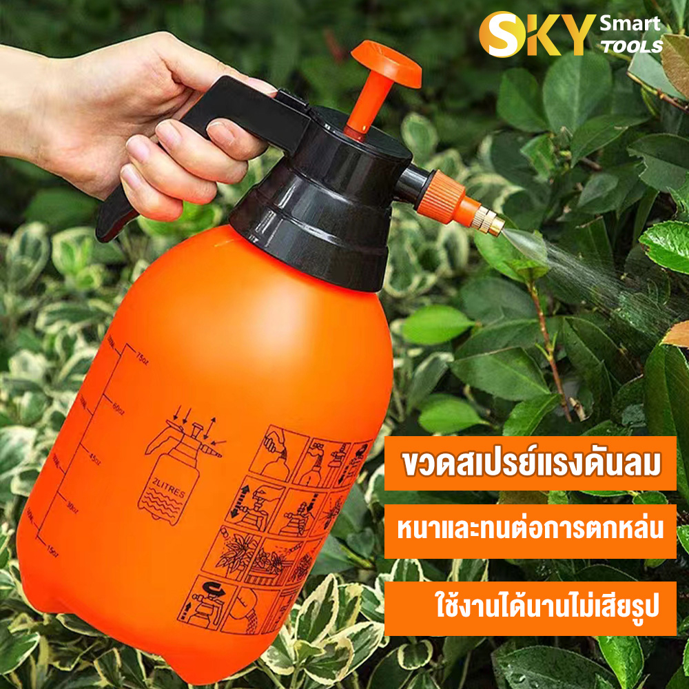 ถังพ่นยา มี 3 ขนาด กระบอกพ่นยา ฉีดน้ํา ถังพ่นปุ๋ย ฟ้อกกี้ฉีดน้ํา ถัง 1 ลิตร ถัง 2 ลิตร ถัง 3 ลิตร