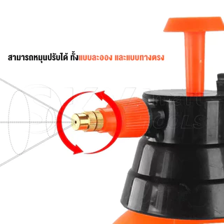 ถังพ่นยา มี 3 ขนาด กระบอกพ่นยา ฉีดน้ํา ถังพ่นปุ๋ย ฟ้อกกี้ฉีดน้ํา ถัง 1 ลิตร ถัง 2 ลิตร ถัง 3 ลิตร