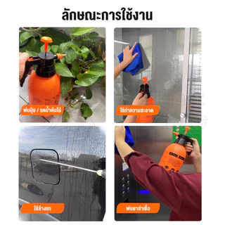 ถังพ่นยา มี 3 ขนาด กระบอกพ่นยา ฉีดน้ํา ถังพ่นปุ๋ย ฟ้อกกี้ฉีดน้ํา ถัง 1 ลิตร ถัง 2 ลิตร ถัง 3 ลิตร