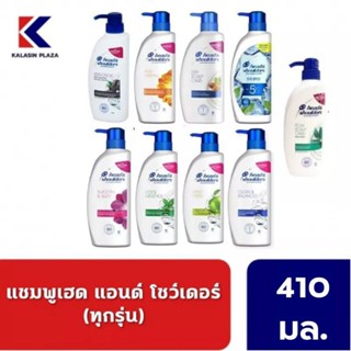 head &amp; shoulder ANTI-DANDRUFF SHAMPOOแชมพูผสมสารขจัดรังแค