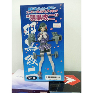 สาวเรือรบ ฮากุโระ ไค SEGA Kantai Collection Kan Colle Haguro Kai Ni SPM Super Premium Figure