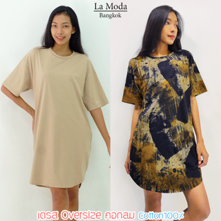 Oversize Dress (เดรส Oversize คอกลม แขนสั้น Cotton100%) 004