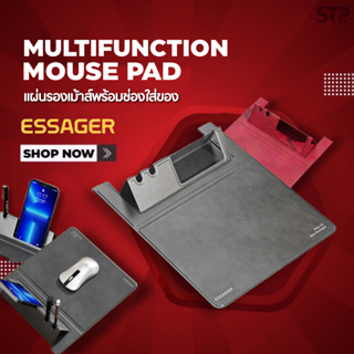 Essager Mouse Pad แผ่นรองเม้าส์ พร้อมช่องใส่ปากกา และ สมาร์ทโฟน