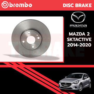 ฺBrembo จานเบรค หน้า MAZDA 2 1.3 1.5D SKYACTIV 14-ON / MX-5 ND 15-ON / UV ตรงรุ่น BREMBO 09.D065.11 - จาน ดีส เบรค เบรก