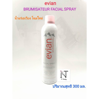 น้ำแร่ evian (ขนาดใหญ่) ปริมาณสุทธิ 300 มล.