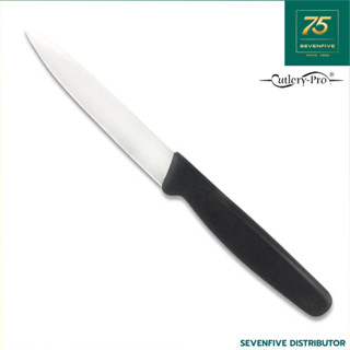 CUTLERY PRO มีดปอกเปลือก มีดทำอาหาร มีดครัว มีดอเนกประสงค์ ยาว102มม (4") CTP1-KB-06-100YD