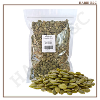 เมล็ดฟักทองดิบ 500กรัม (ชนิดดิบ) / Raw Shine Skin Pumpkin Kernel AAA  Pumpkin Seed 500g