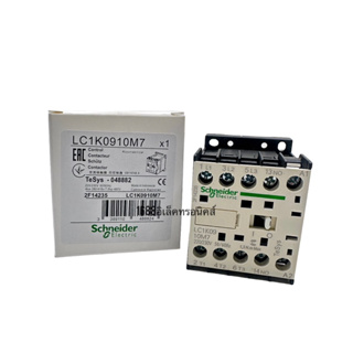 NEW schneider LC1K0901M7  CONTACTOR 9A 220V 50/60 HZ ของใหม่