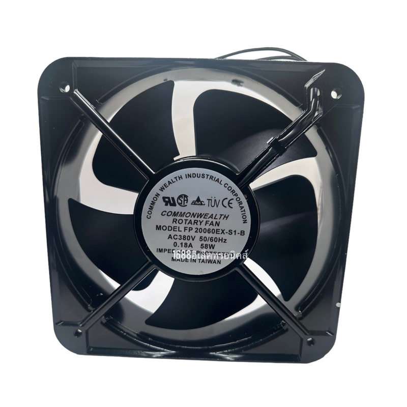 พัดลม 8นิ้ว COMMONWEALTH ROTARY FAN MODEL FP 20060EX-S1-B AC380V 50/60Hz 0.18A 58W IMPEDANCE PROTECT