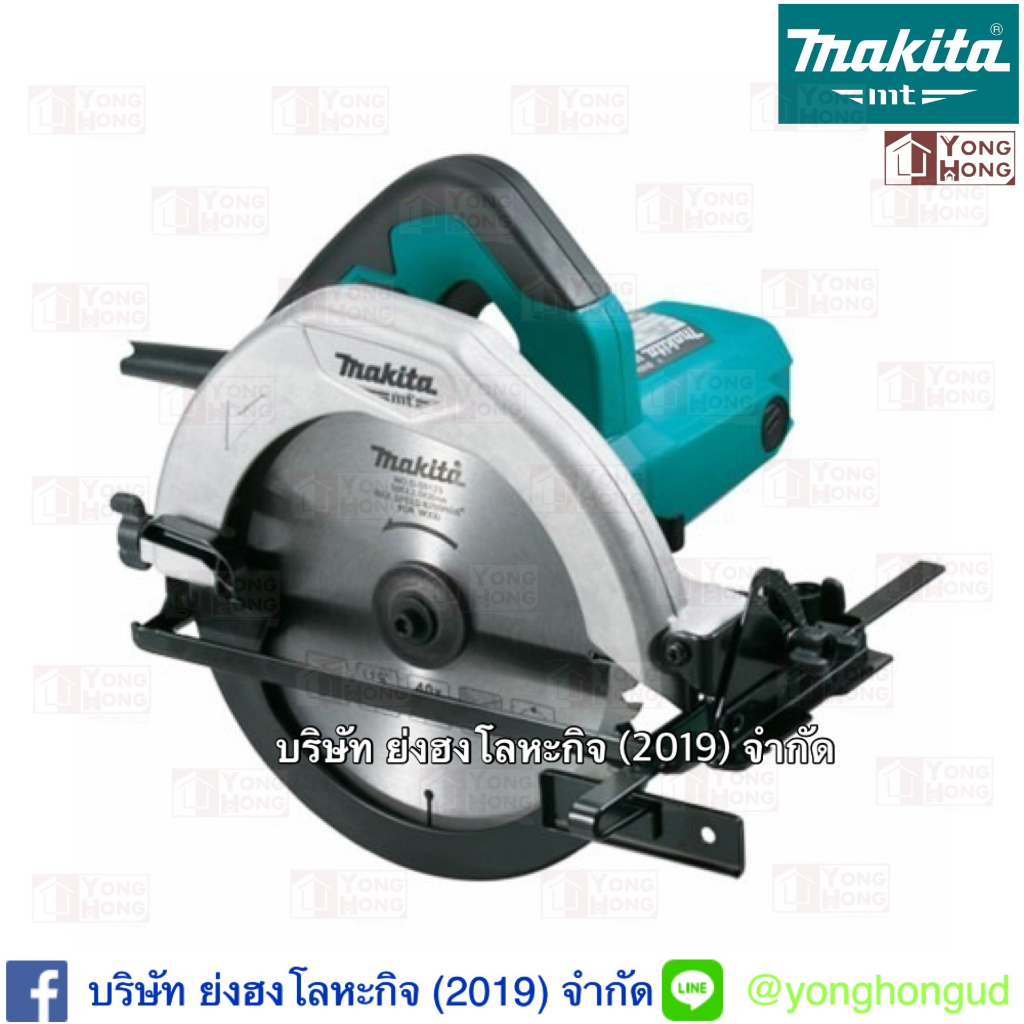 เลื่อยวงเดือน MAKITA M5801B ขนาด 7 นิ้ว
