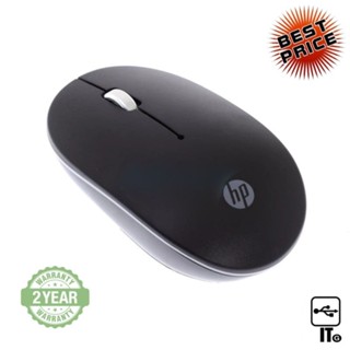 WIRELESS MOUSE HP S1500-SILENT BLACK ประกัน 2Y เมาส์ไร้สาย เมาส์ เม้าส์ เม้า เม้าท์ เมาส