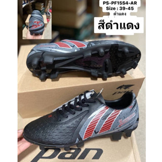 PAN  Supersonic รองเท้าสตั๊ดฟุตบอลชาย รุ่น PF15A4 Size 39-45  ( ราคาป้าย 519.- )