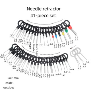 ที่แทงพิน  41 ชิ้น ชุดถอดขั้วปลั๊กไฟรถยนต์