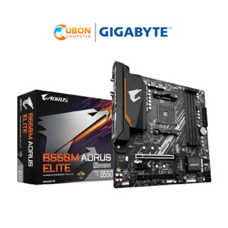 MAINBOARD (เมนบอร์ด) AM4 GIGABYTE B550M AORUS ELITE ประกันศูนย์ 3 ปี