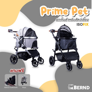 Bernd รุ่น Prime Pet (Isofix) รถเข็นและคาร์ซีทสำหรับสัตว์เลี้ยง