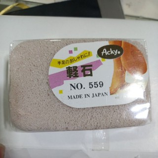 โฟมขัดส้นเท้า อย่างดี acky made in japan โฟมขัดเท้า ฟองน้ำขัดส้นเท้า