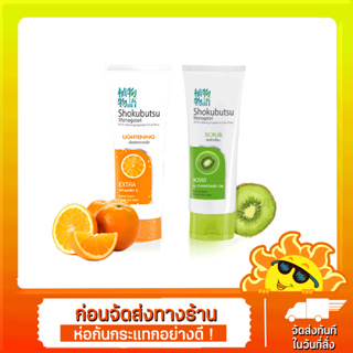 [ส่งด่วน - ราคาถูก ] โฟมล้างหน้า shokubutsu Monogatari Facial Foam100 g. 2 สูตรให้เลือก