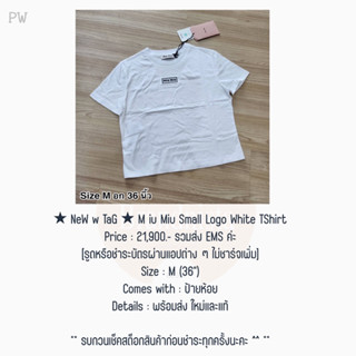 ★ NeW w TaG ★ M iu Miu Small Logo White TShirt