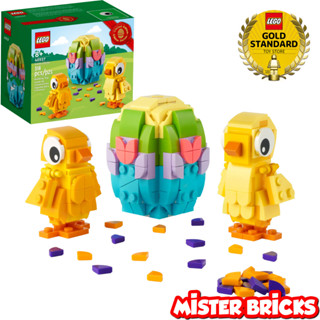 LEGO® Easter Chicks ( Limited Edition )