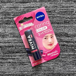 นีเวีย ลิป แคร์ริ่ง คัลเลอร์ พิ้งค์ Nivea Lip Caring Pink : Angel Pink 4.8 กรัม