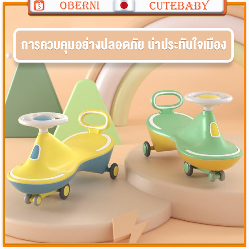 Cutebaby รถดุ๊กดิ๊ก ทรงกลม สีสันสดใส รถเด็ก มีเสียงมีไฟ มีเสียงเพลงและล้อมีไฟสวยงาม