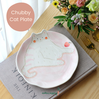 Chubby cat plate จาน เซรามิค น้องแมวอ้วน สีชมพู ใส่ อาหาร ขนม ผลไม้ คาเฟ่ มินิมอล เข้าไมโครเวฟ เครื่องล้างจาน  เซรามิก