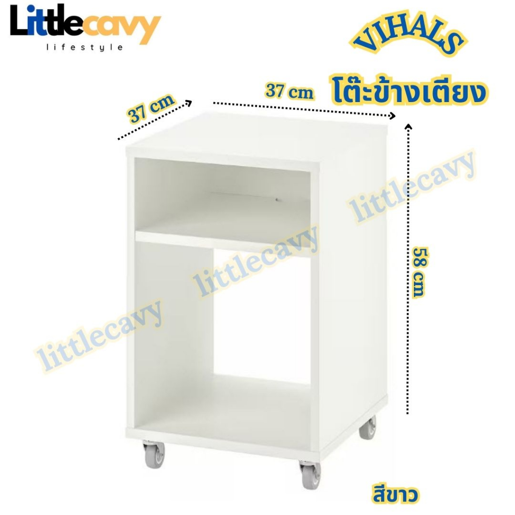 โต๊ะข้างเตียง VIHALS วีฮาลส์ โต๊ะข้างสีขาว 37x37 ซม.