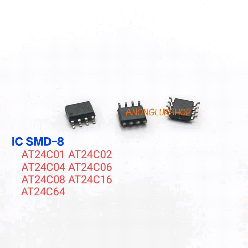 ราคาต่อ 1ตัว 👉👉 AT24C IC SMD-8 24C01 24C02 24C04 24C06 24C08 24C16 24C64