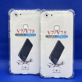 Case VIVO V7 Y75  หนา 1.5mm ตรงรุ่น แบบ TPU เคสวิโว่  ใสเสริมขอบและมุมกันกระแทก ซิลิโคนนิ่ม ส่งไว จาก กทม