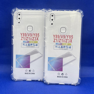 Case VIVO V9 Y85  หนา 1.5mm ตรงรุ่น แบบ TPU เคสวิโว่  ใสเสริมขอบและมุมกันกระแทก ซิลิโคนนิ่ม ส่งไว จาก กทม