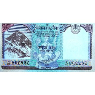 แบงก์​สะสม​เนปาล​ Nepal, 10 Rupees, ไม่​ผ่าน​ใช้​ UNC, B1023T