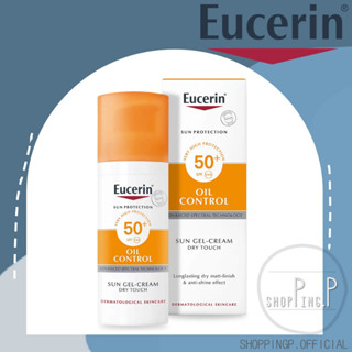 ✳️พร้อมส่ง/แท้100%✳️ Eucerin Oil Control Sun Gel Cream SPF 50+ 50ml ครีมกันแดดเนื้อบางเบา