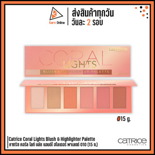 Catrice Coral Lights Blush &amp; Highlighter Palette 010 คาทริซ คอรัล ไลท์ บลัช แอนด์ไ ฮไลเตอร์ พาเลตต์ 010 (15 ก.)