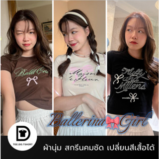 TEE.DD.TSHIRT เสื้อยืด Y2K Baby Tee รุ่นพิเศษแถม โบว์แต่งปลายแขน Ballerina Girl ผ้า Cotton 100%