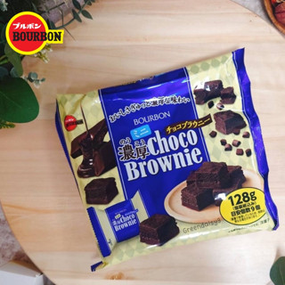 BOURBON Choco Brownie บราวนี่ดาร์กช็อคโกแลต 114g