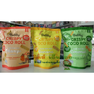 Bebby Crispy Coco Roll ทองม้วนสำหรับเด็ก เด็กแพ้แป้งสาลีทานได้