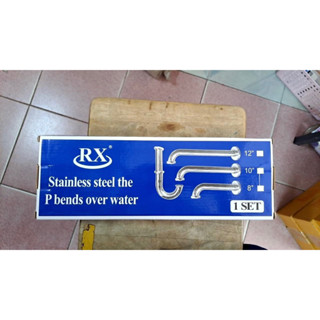 p-trap ท่อน้ำทิ้ง 12 นิ้ว (30 cm)