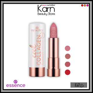 Essence Cool Collagen Plumping Lipstick เอสเซนส์ คูล คอลลาเจน พลัมปิ้ง ลิปสติก (3.5 ก.)