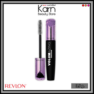 Revlon Volumazing Waterproof Mascara #Blackest Black เรฟลอน วอลุ่มแมซซิ่ง วอเตอร์พรูฟ มาสคาร่า (9 ml.)