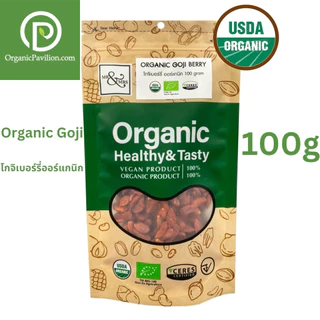 Mr. & Mrs. โกจิเบอร์รี่ เก๋ากี้ Organic Goji Berry 有机枸杞 (100 gm)