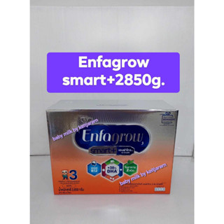 นม เอนฟาโกร สมาร์ทพลัส นมผง เด็ก สูตร3 2850 กรัม Enfalac Smart+ Formula 3 2850 g.