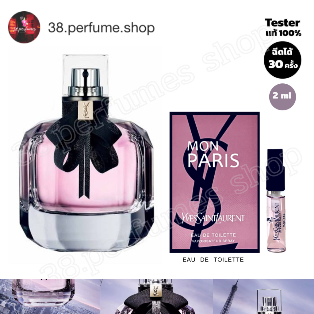 [SKU20005] ขนาด 2 ml ขวดแก้ว หัวสเปรย์ พร้อมส่งจัดส่งเร็วมีเก็บเงินปลายทาง พร้อมจัดส่งในไทย ส่งจากกรุงเทพ