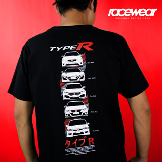 Special type EP2 Racewear