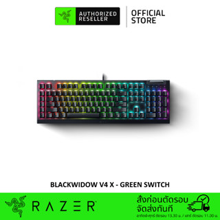 Razer BlackWidow V4 X - Green Switch - US - Mechanical Gaming Keyboard with Razer Chroma™ RGB (คีย์บอร์ดเกมมิ่ง)