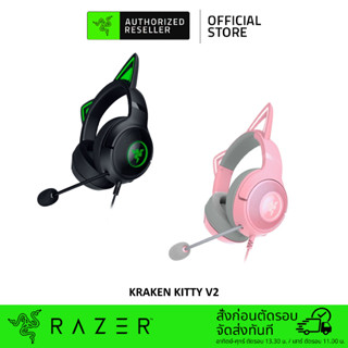 Razer Kraken Kitty V2 - Wired RGB Headset with Kitty Ears (หูฟังเกมมิ่ง)