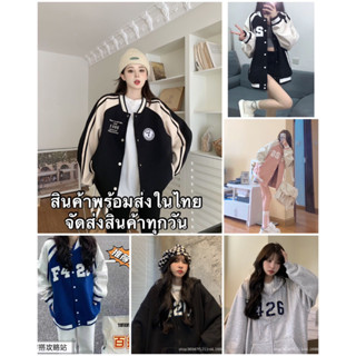 เสื้อกันหนาว แจ็กเก็ต น่ารัก สไตล์เกาหลี เด็กโต-ผู้ใหญ่